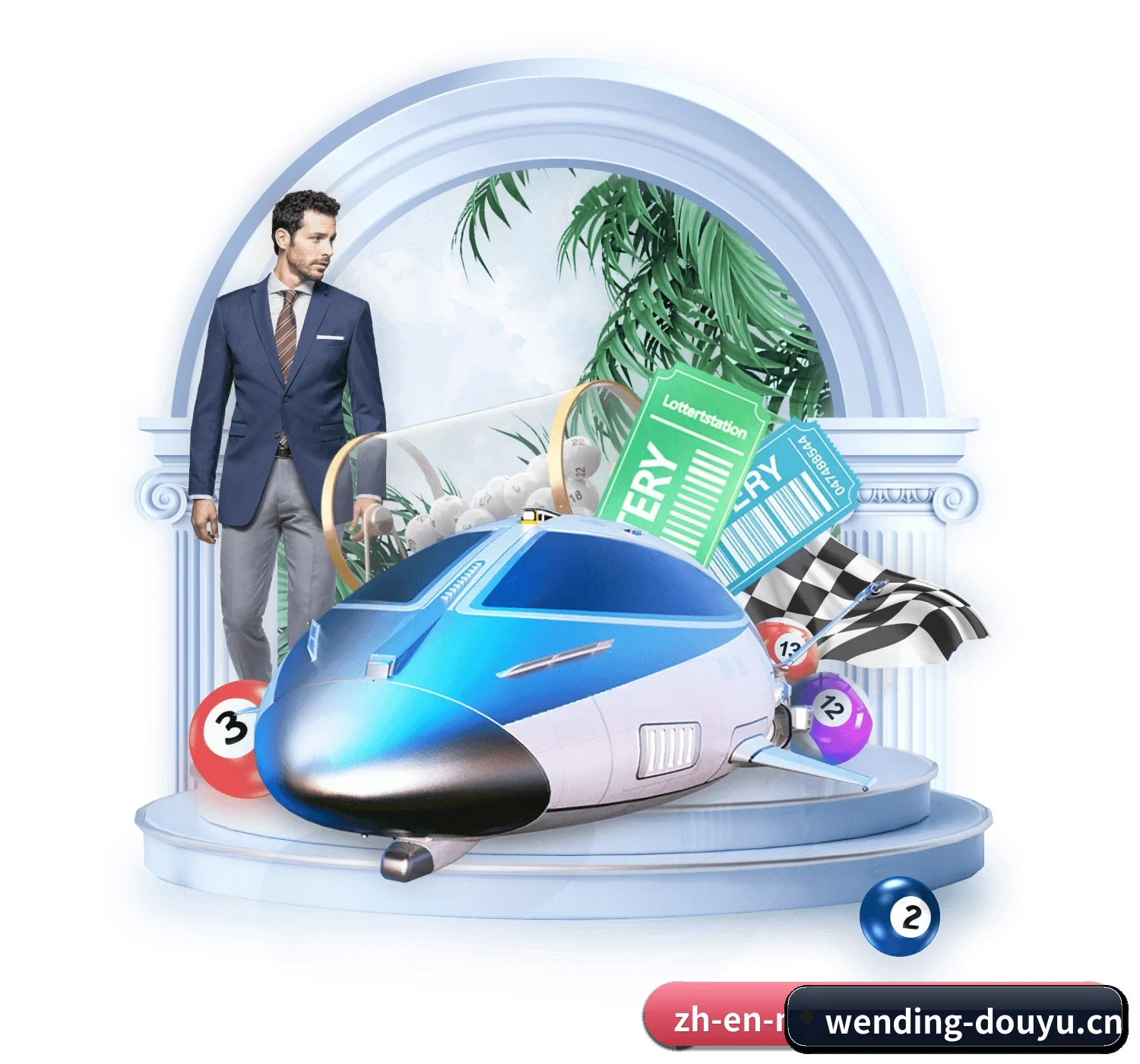 问鼎娱乐 APP